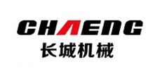 長城機械