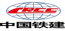 中國鐵建