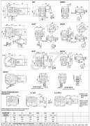 K37、KA37、KF37、KAF37、KAT37、KAZ37斜齒輪傘齒輪減速